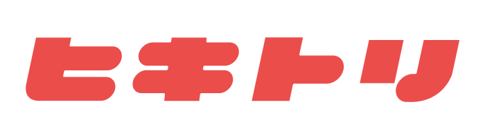 ヒキトリ